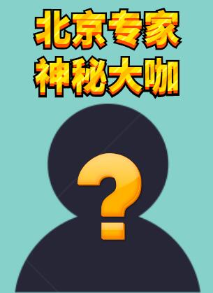 【通知】新調整 博愛(ài)眼科專(zhuān)家出診時(shí)間表！(圖2)