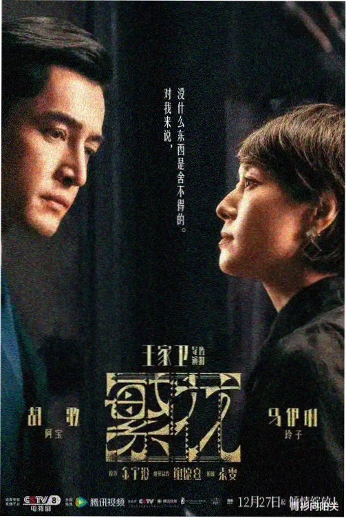 高清热播电视剧